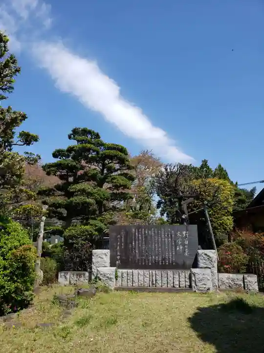 矢切神社のその他建物