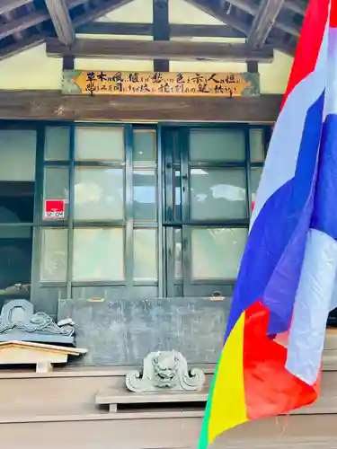 昌伝庵(宮城県)