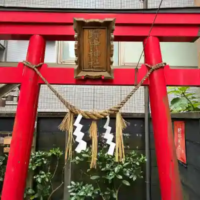 野中神社(宮城県)