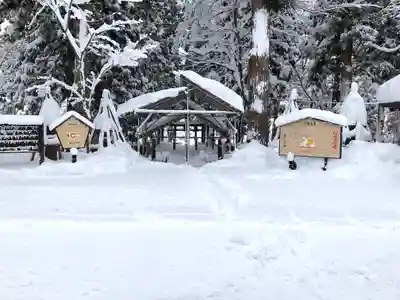 飯笠山神社(長野県)