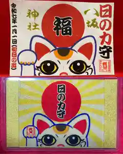鹿角八坂神社の御朱印(2024年12月27日(金) 20時58分42秒投稿)