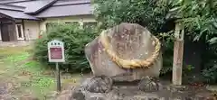 柏倉八幡神社(山形県)