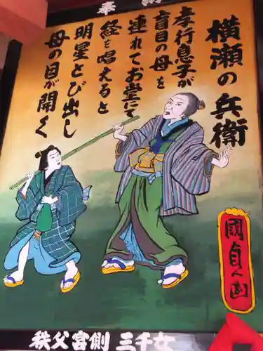 明智寺のその他建物