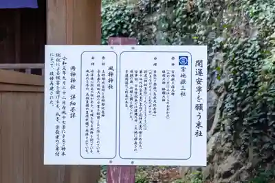 糸島市宇美八幡宮(福岡県)