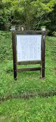 斗藏寺の周辺