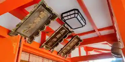 花園神社(東京都)