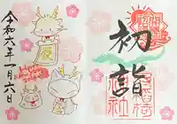 冠稲荷神社(群馬県)