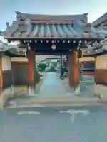 善正寺(大阪府)