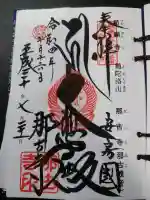 那古寺の{uncategorized: "未分類", other: "その他", undefined: "問題あり", building: "その他建物", grave: "お墓", sacred_gate: "鳥居", guardian: "狛犬", statue: "像", buddha: "仏像", history: "歴史", nature: "自然", garden: "庭園", animal: "動物", pagoda: "塔", temizu: "手水舎", mountain_gate: "山門・神門", sanctuary: "本殿・本堂", subordinate: "末社・摂社", art: "芸術", scenery: "景色", jizo: "地蔵", ema: "絵馬", goshuin: "御朱印", omikuji: "おみくじ", items: "授与品その他", amulet: "お守り", goshuincho: "御朱印帳", eats: "食事", festival: "お祭り", votive_dance: "神楽", shichigosan: "七五三参", wedding: "結婚式", experience: "体験その他", initially: "初詣", around: "周辺", anti_infection: "感染症対策"}