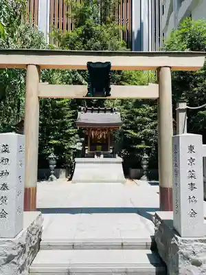 薬祖神社(東京都)