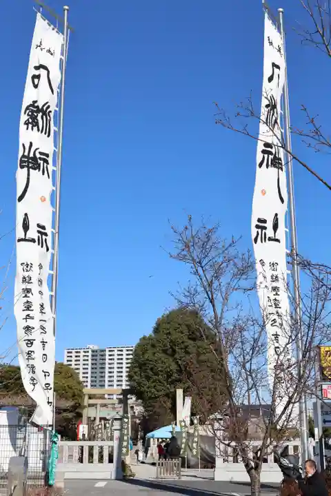 石濱神社(東京都)