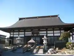 龍光寺(埼玉県)