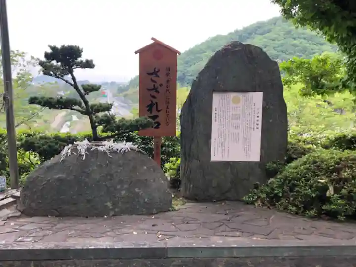 王子神社のその他建物