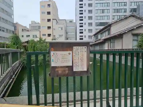高坐招魂社(大阪府)