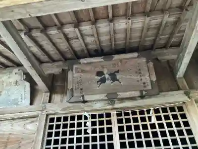 玉田生駒神社(栃木県)