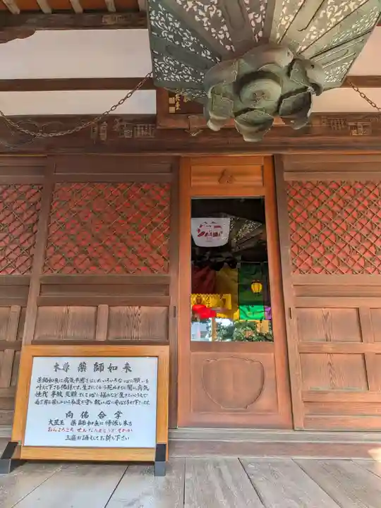 常性寺(東京都)