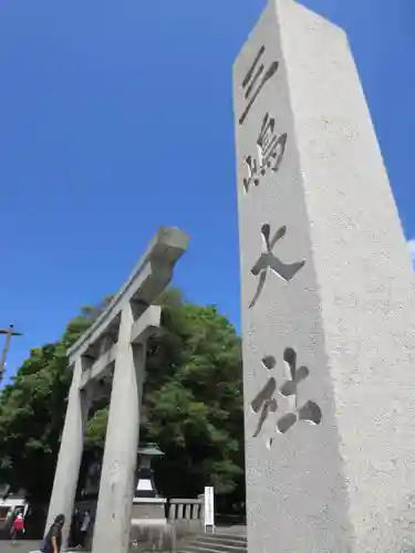 三嶋大社のその他建物