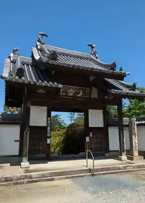 法雲寺(大阪府)