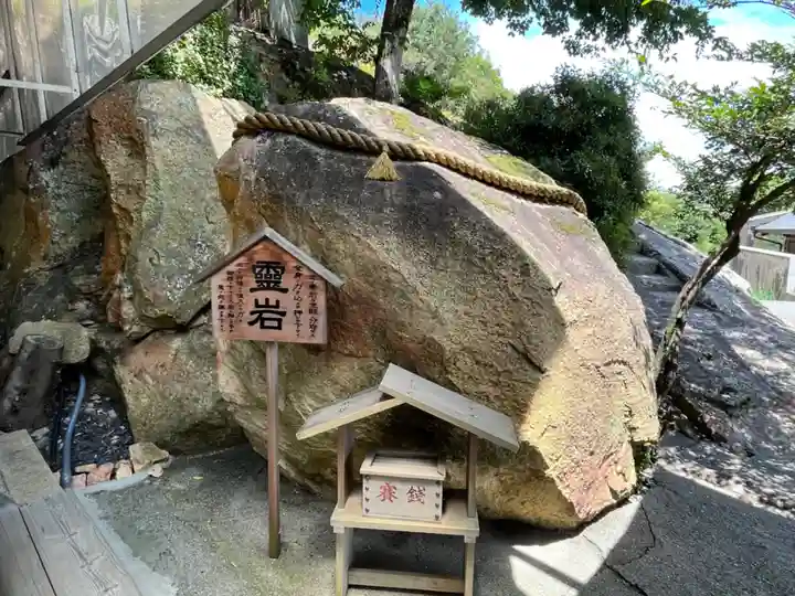 生石神社(兵庫県)