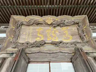 高龍寺の本殿・本堂