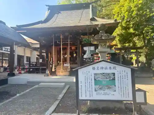 榛名神社の{uncategorized: "未分類", other: "その他", undefined: "問題あり", building: "その他建物", grave: "お墓", sacred_gate: "鳥居", guardian: "狛犬", statue: "像", buddha: "仏像", history: "歴史", nature: "自然", garden: "庭園", animal: "動物", pagoda: "塔", temizu: "手水舎", mountain_gate: "山門・神門", sanctuary: "本殿・本堂", subordinate: "末社・摂社", art: "芸術", scenery: "景色", jizo: "地蔵", ema: "絵馬", goshuin: "御朱印", omikuji: "おみくじ", items: "授与品その他", amulet: "お守り", goshuincho: "御朱印帳", eats: "食事", festival: "お祭り", votive_dance: "神楽", shichigosan: "七五三参", wedding: "結婚式", experience: "体験その他", initially: "初詣", around: "周辺", anti_infection: "感染症対策"}