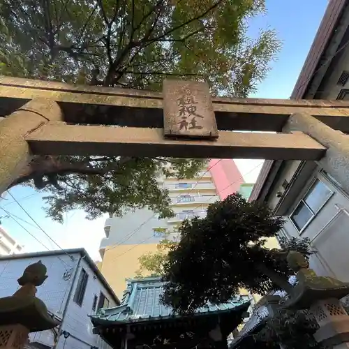 道祖神社の鳥居