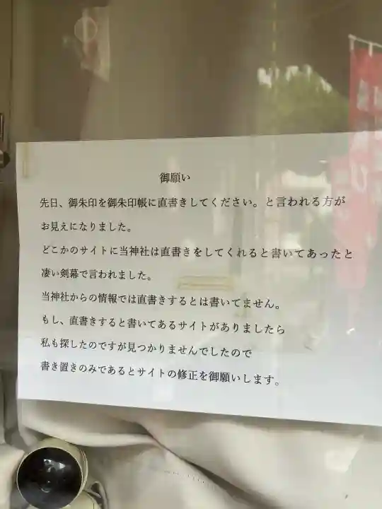 金刀比羅神社の{uncategorized: "未分類", other: "その他", undefined: "問題あり", building: "その他建物", grave: "お墓", sacred_gate: "鳥居", guardian: "狛犬", statue: "像", buddha: "仏像", history: "歴史", nature: "自然", garden: "庭園", animal: "動物", pagoda: "塔", temizu: "手水舎", mountain_gate: "山門・神門", sanctuary: "本殿・本堂", subordinate: "末社・摂社", art: "芸術", scenery: "景色", jizo: "地蔵", ema: "絵馬", goshuin: "御朱印", omikuji: "おみくじ", items: "授与品その他", amulet: "お守り", goshuincho: "御朱印帳", eats: "食事", festival: "お祭り", votive_dance: "神楽", shichigosan: "七五三参", wedding: "結婚式", experience: "体験その他", initially: "初詣", around: "周辺", anti_infection: "感染症対策"}