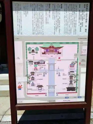 唐津神社の建物その他