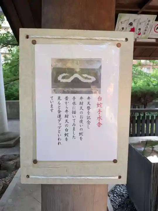 熊野神社(東京都)
