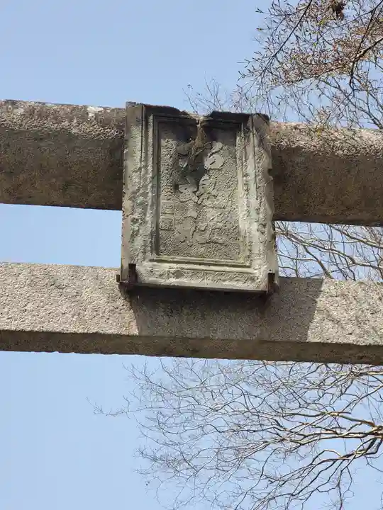 錦着山護国神社のその他建物
