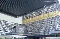 成田山深川不動堂(新勝寺東京別院)の本殿・本堂