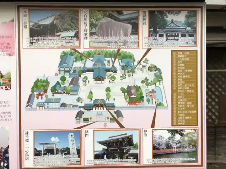 真清田神社のその他建物
