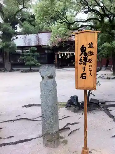 住吉神社の建物その他