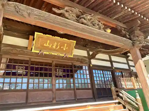 常圓寺(東京都)