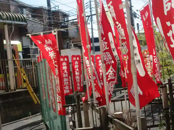 本智院(東京都)