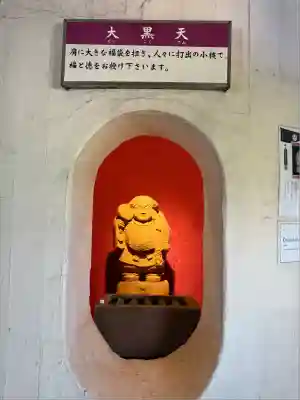 東京湾観音教会(千葉県)