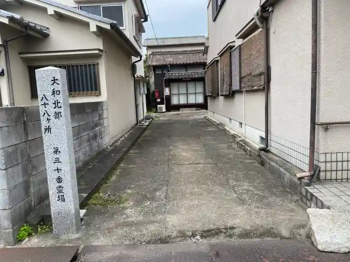 愛染堂の{uncategorized: "未分類", other: "その他", undefined: "問題あり", building: "その他建物", grave: "お墓", sacred_gate: "鳥居", guardian: "狛犬", statue: "像", buddha: "仏像", history: "歴史", nature: "自然", garden: "庭園", animal: "動物", pagoda: "塔", temizu: "手水舎", mountain_gate: "山門・神門", sanctuary: "本殿・本堂", subordinate: "末社・摂社", art: "芸術", scenery: "景色", jizo: "地蔵", ema: "絵馬", goshuin: "御朱印", omikuji: "おみくじ", items: "授与品その他", amulet: "お守り", goshuincho: "御朱印帳", eats: "食事", festival: "お祭り", votive_dance: "神楽", shichigosan: "七五三参", wedding: "結婚式", experience: "体験その他", initially: "初詣", around: "周辺", anti_infection: "感染症対策"}
