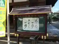 霊験寺(福岡県)