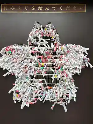 桜神宮(東京都)