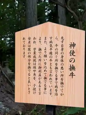 冨士御室浅間神社(山梨県)
