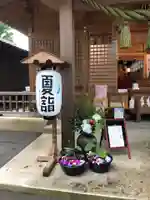 糀谷八幡宮のその他建物