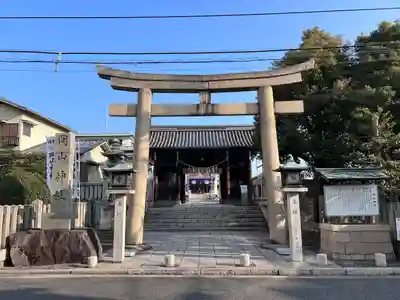 岡山神社(岡山県)