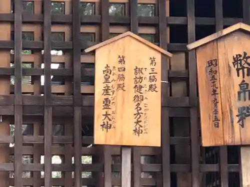 廣田神社の歴史