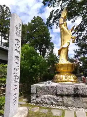 金剛院(福井県)