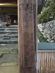 永泰寺の建物その他