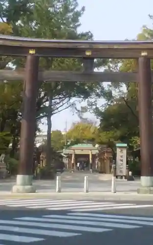 豊國神社の鳥居