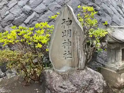 神明神社のその他建物