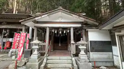 不動大照宮不動山神社(岩手県)