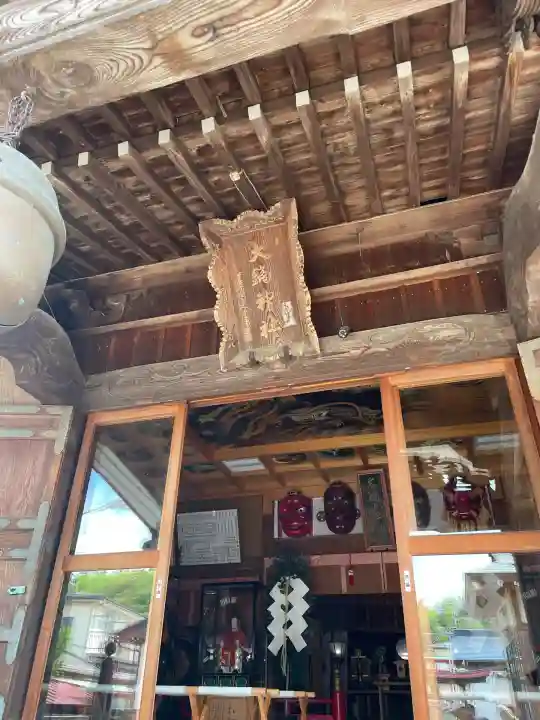 大鏑神社(福島県)