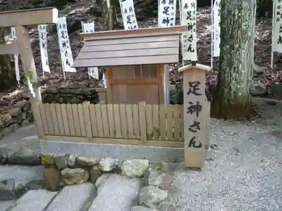 宇治神社の末社・摂社